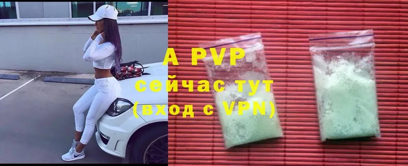 Alpha-PVP Соль  это как зайти  Батайск 