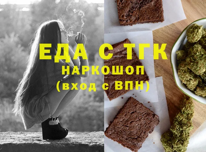 Cannafood марихуана  купить   Батайск 