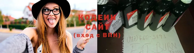 дарк нет какой сайт  Батайск  Кодеиновый сироп Lean напиток Lean (лин) 