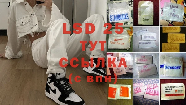 MDMA Premium VHQ Бронницы