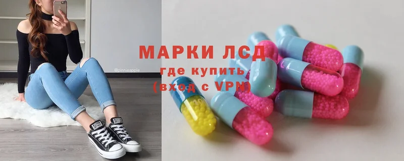 ЛСД экстази ecstasy  кракен как зайти  Батайск 